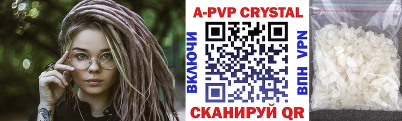 Альфа ПВП СК КРИС это телеграм Коряжма