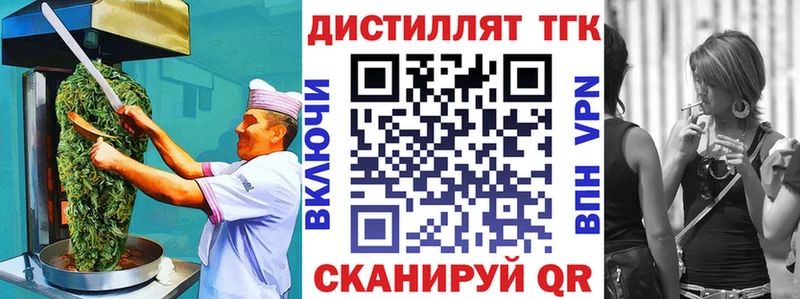 гидра вход  Коряжма  darknet состав  Печенье с ТГК конопля 