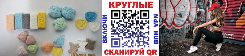 Ecstasy 280мг  Коряжма 