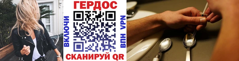 ГЕРОИН гречка блэк спрут рабочий сайт Коряжма купить наркотики сайты
