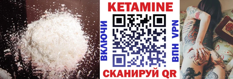 Кетамин VHQ Коряжма