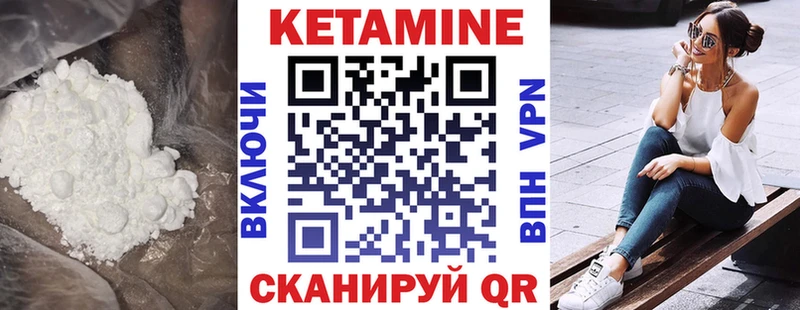 Кетамин VHQ  МЕГА рабочий сайт  Коряжма 