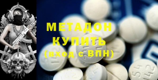 мяу мяу кристалл Алексин