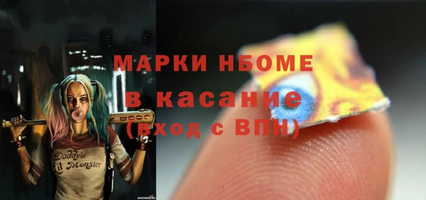 мяу мяу кристалл Алексин