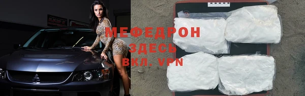 мяу мяу кристалл Алексин