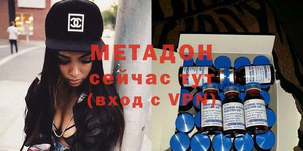 ALPHA-PVP Мурманск
