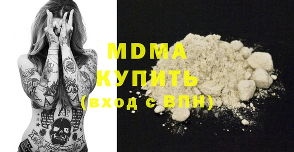 скорость mdpv Пролетарск