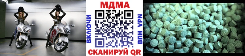 МДМА Molly  купить закладку  Коряжма 