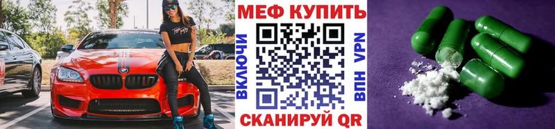 что такое наркотик  Коряжма  Меф VHQ 