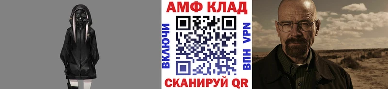 Метамфетамин Methamphetamine  дарнет шоп  Коряжма 