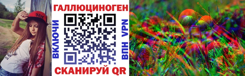 Псилоцибиновые грибы MAGIC MUSHROOMS  Коряжма 
